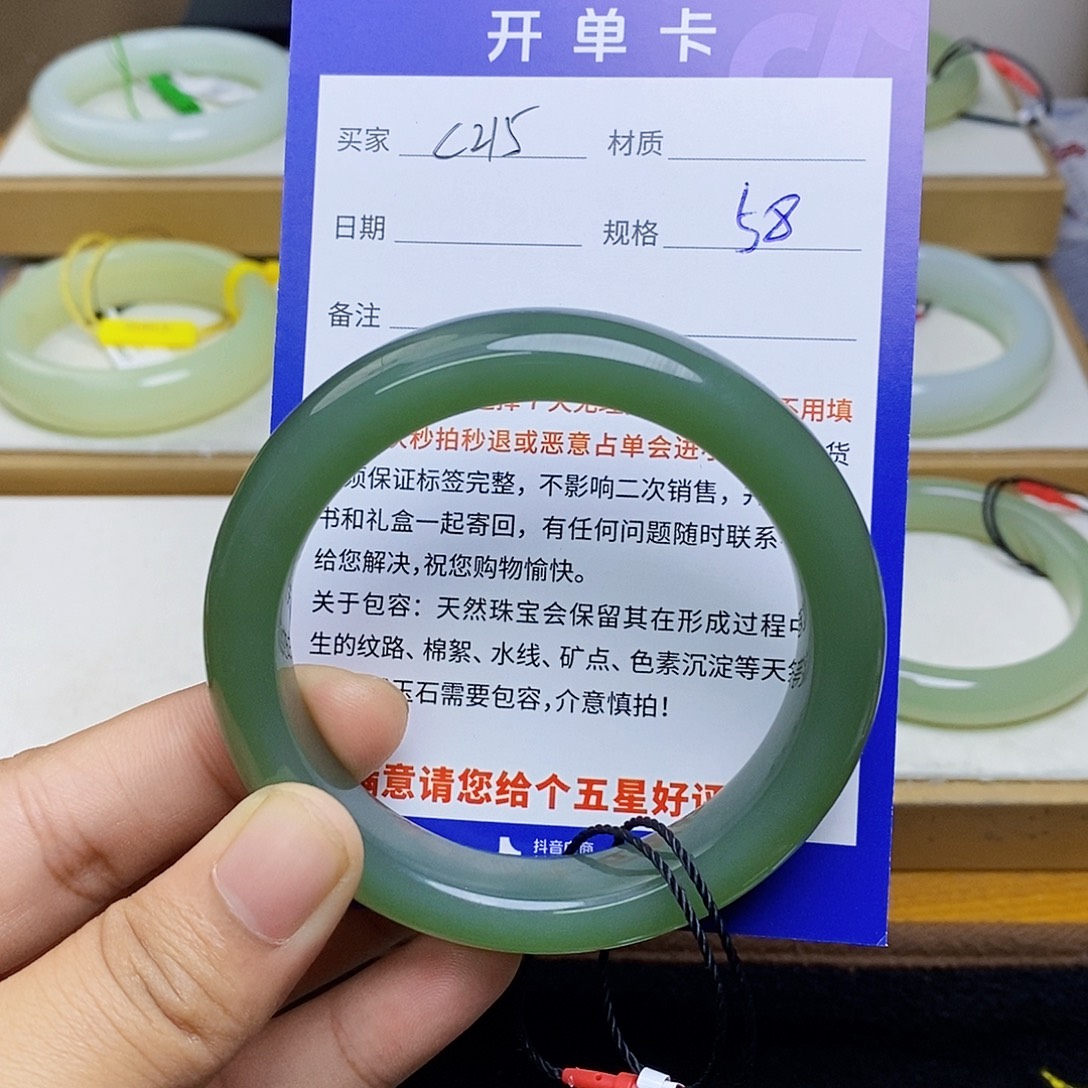 二***豆和田玉未镶嵌手镯BM