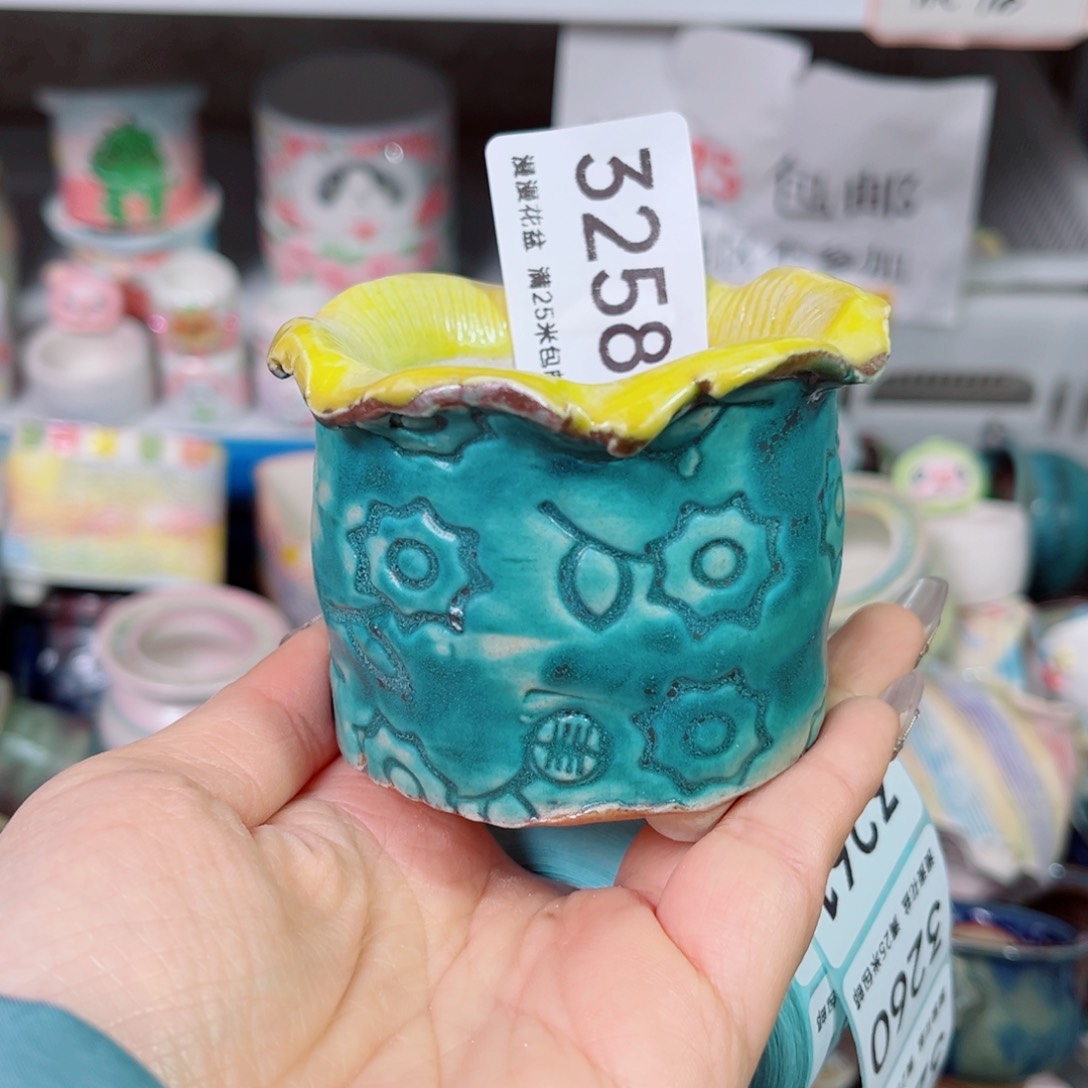 景德镇手工制作瑕疵3258口5.5