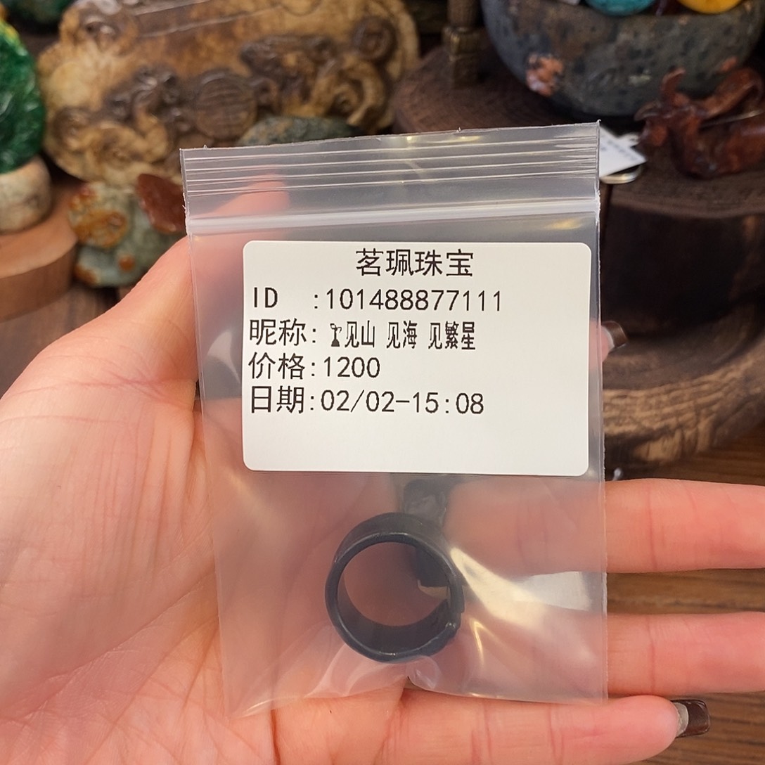 翡翠挂件未镶嵌?****星戒指