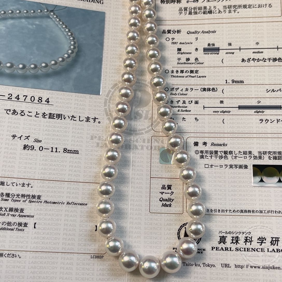 海水珍珠银S925镶嵌颈饰澳白凤凰sk9-11.8大证