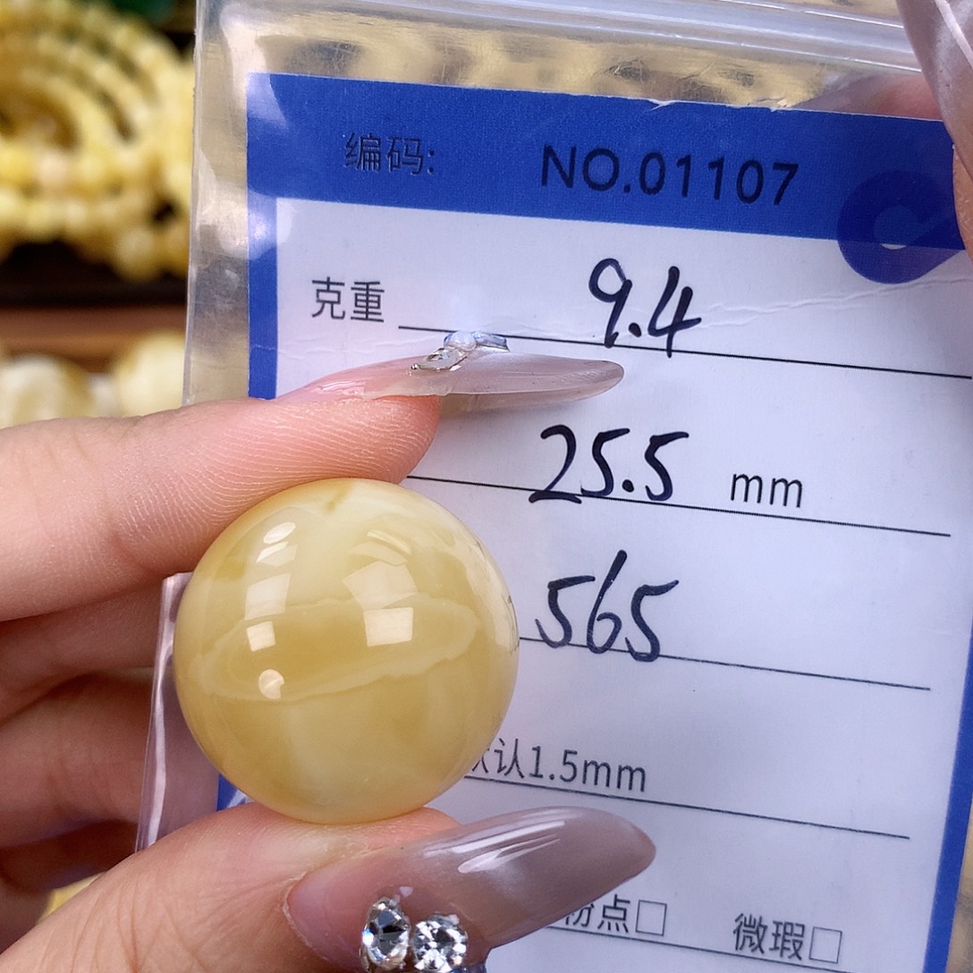 未镶嵌蜜蜡珠宝奇石