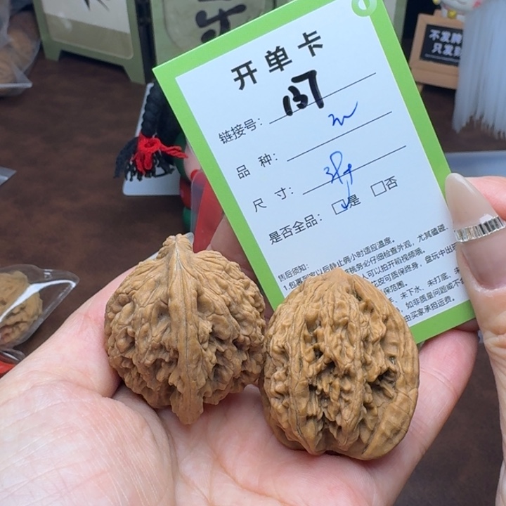 吊坠文玩核桃核桃137