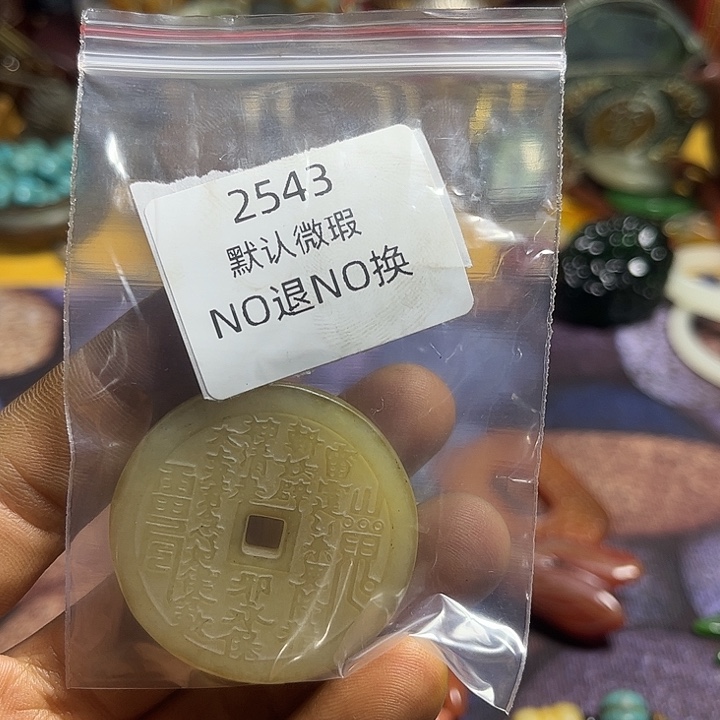 一***柴菩提籽类工艺品2543