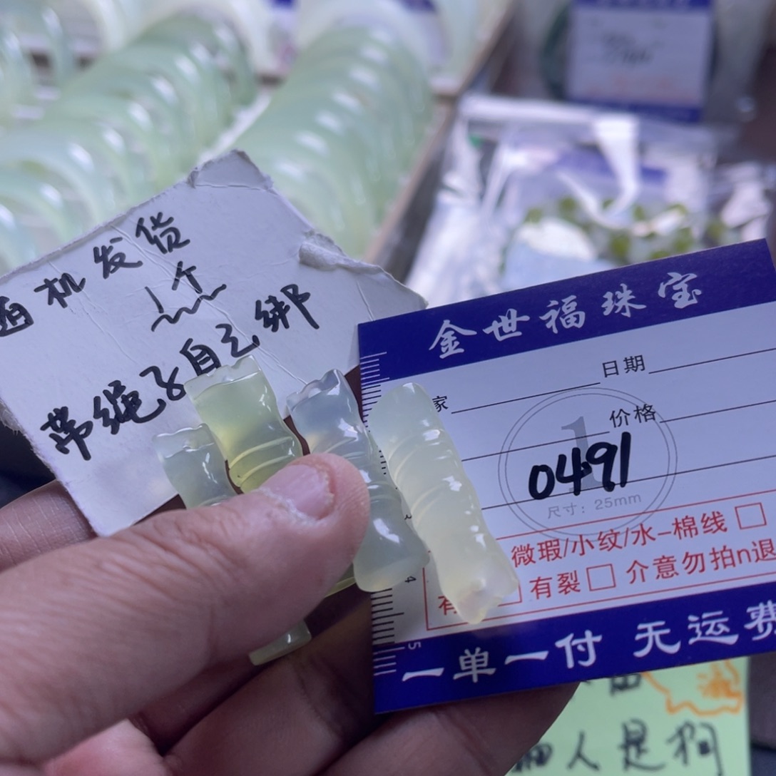 蛇纹石玉颈饰未镶嵌