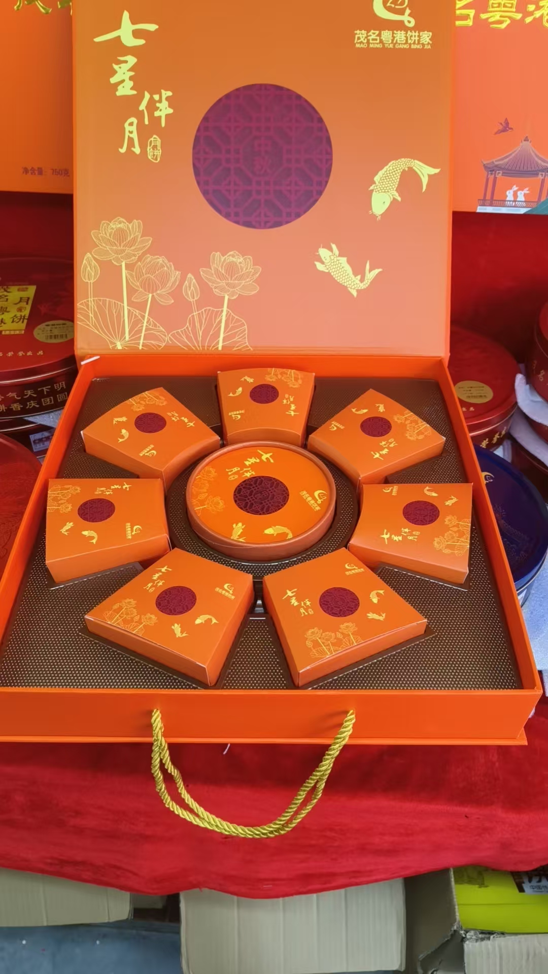 粤港饼厂草莓哈密瓜白莲蓉白莲蛋黄香橙凤梨冬蓉加头七星伴月礼盒