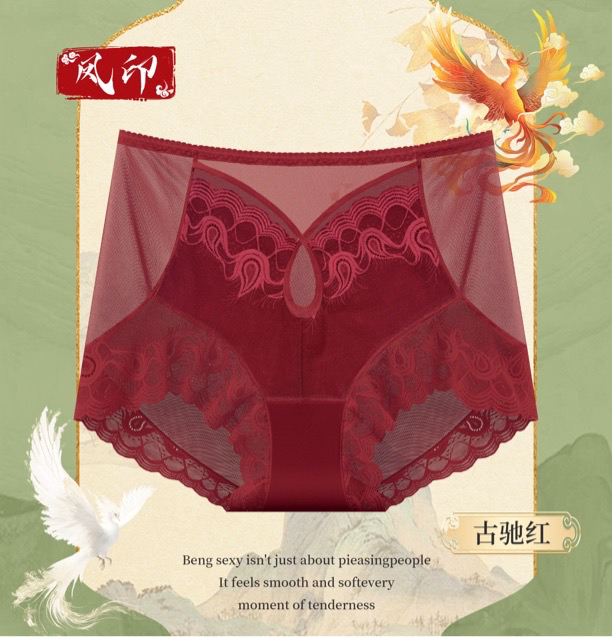 【凤印】高腰性感蕾丝全包臀柔软抗菌大码女士内裤