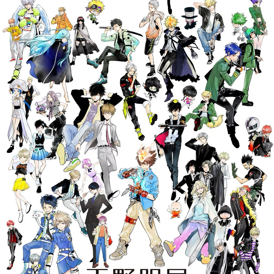 【默认代拆】家庭教师 天野明展 拼图/特典小卡转盘