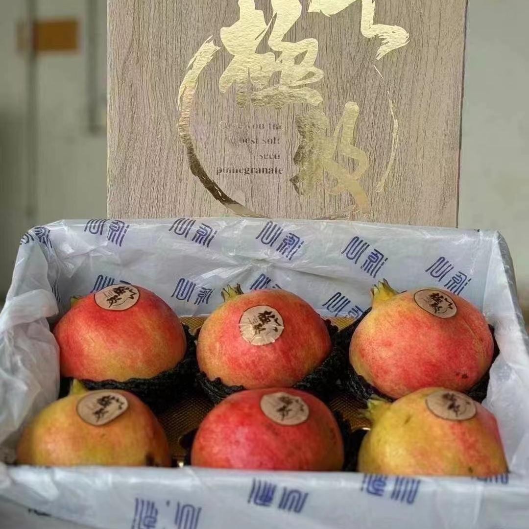 源心·极致石榴 精选超大果到货～