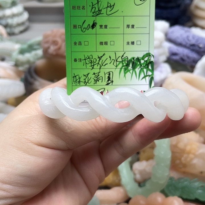 未镶嵌手镯石英岩玉