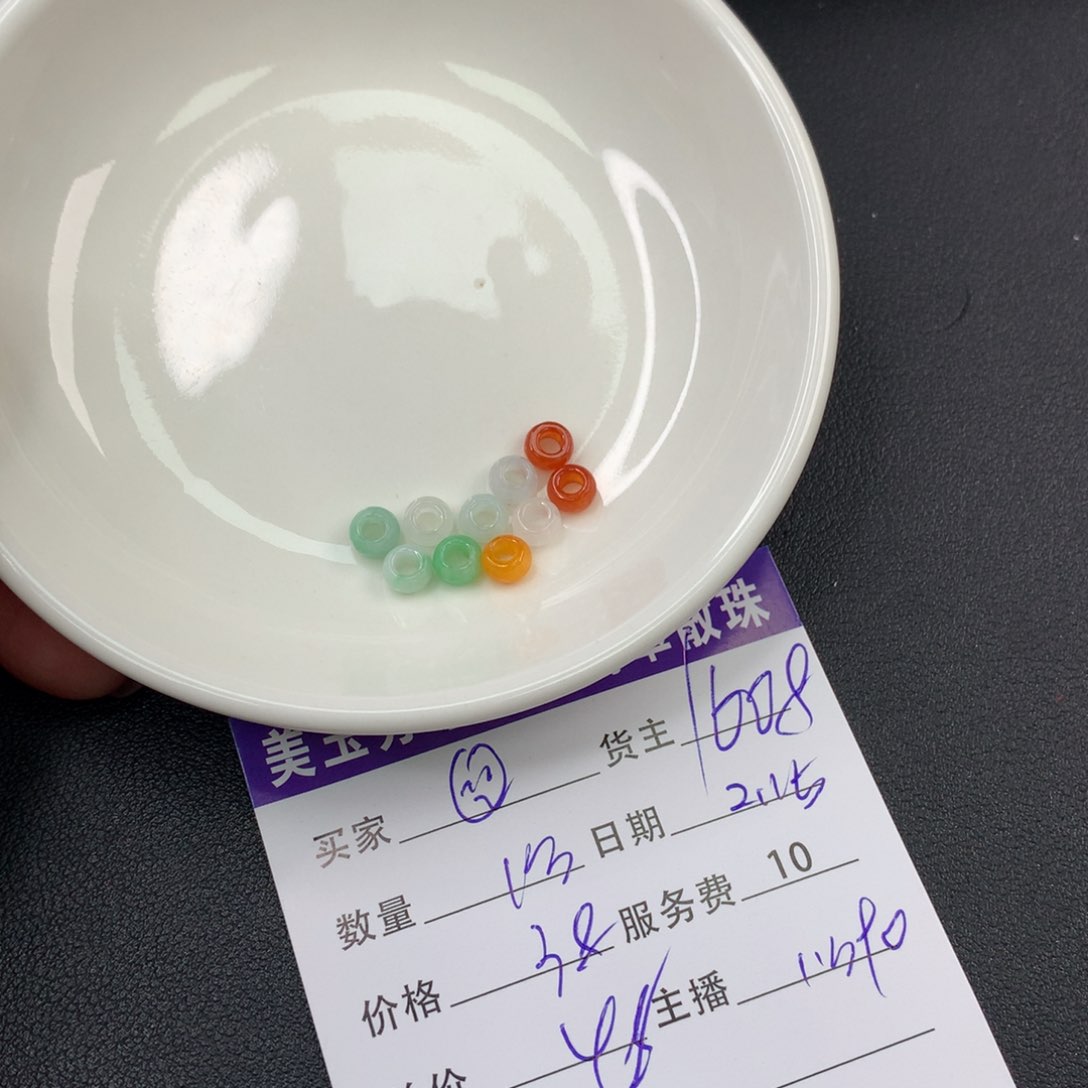 翡翠手链未镶嵌?翡翠散珠多样性发自选