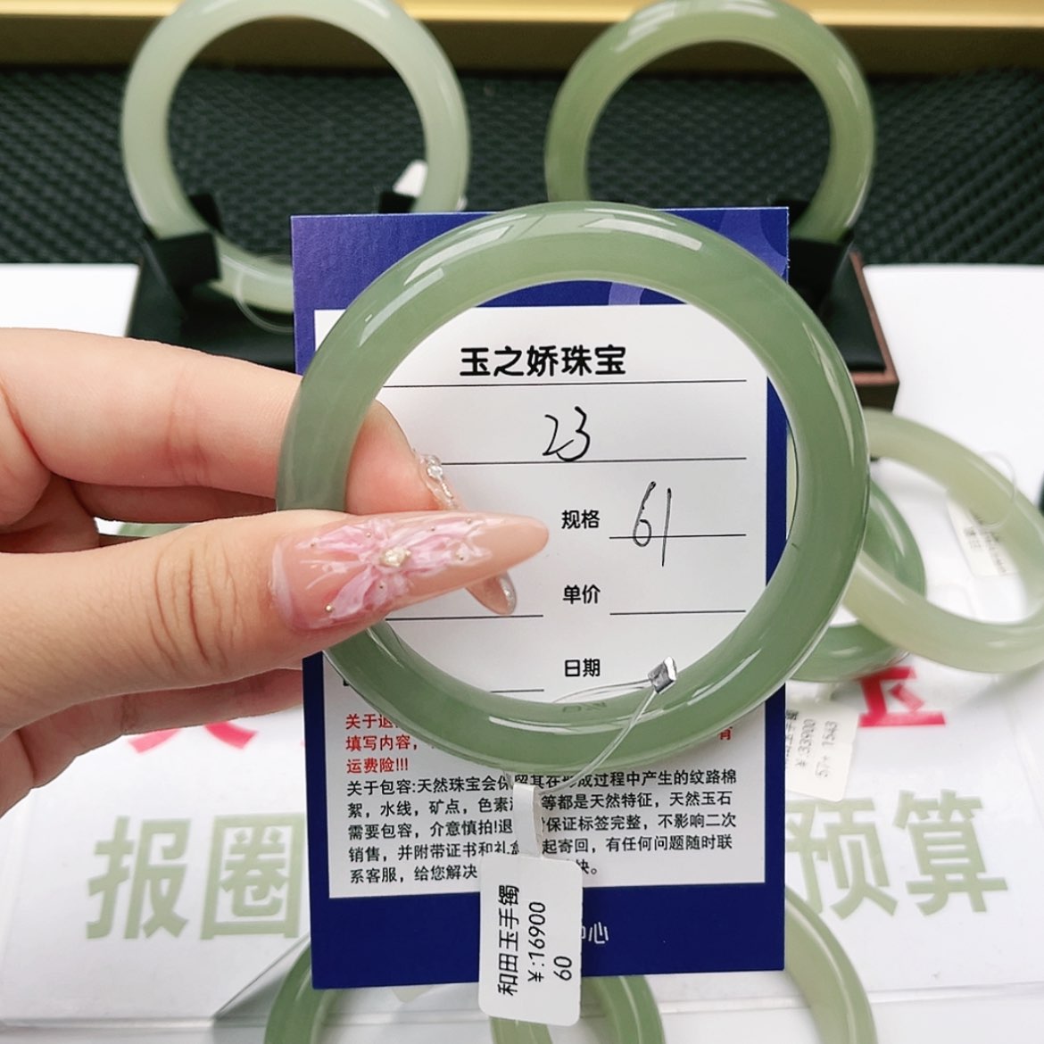 【闪购商品】和田玉手镯未镶嵌傻****