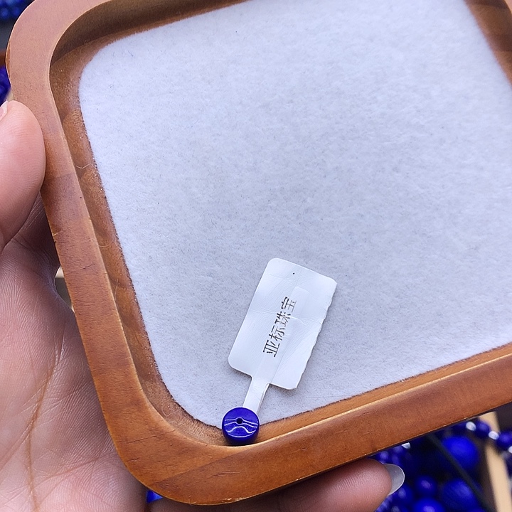 顾****青金石未镶嵌配饰隔片