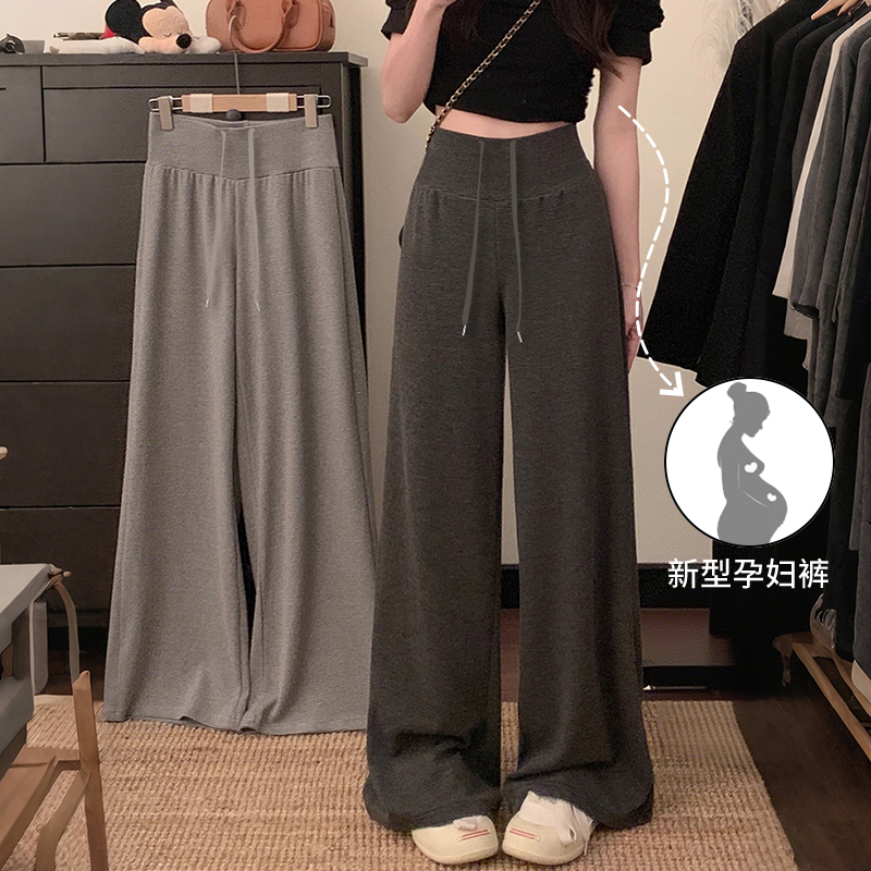 新型孕妇裤子不掉裆秋季外穿无托腹条纹软糯阔腿裤慵懒风显瘦长裤