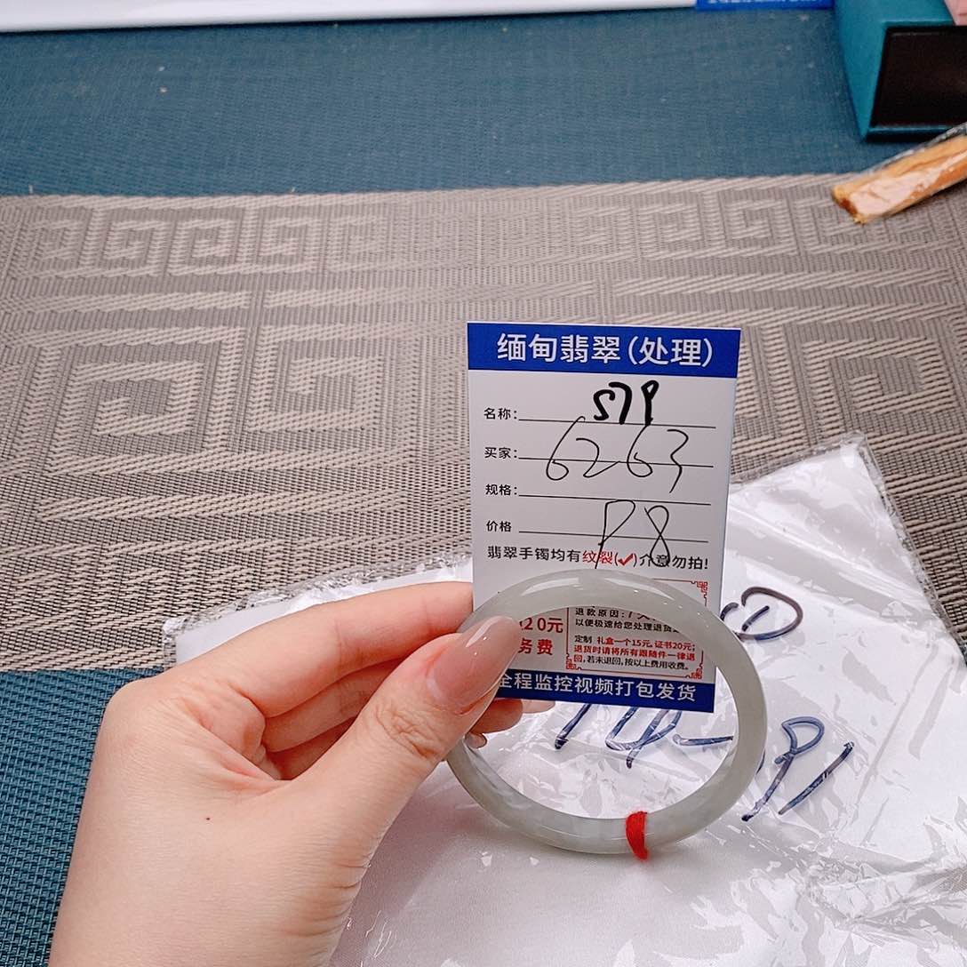 翡翠手镯以实物为准微包容s79