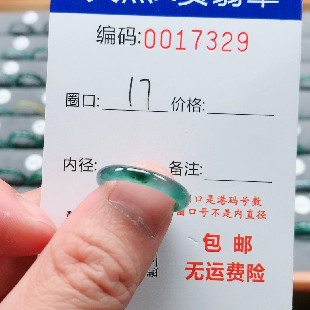 【闪购商品】翡翠戒指未镶嵌戒圈