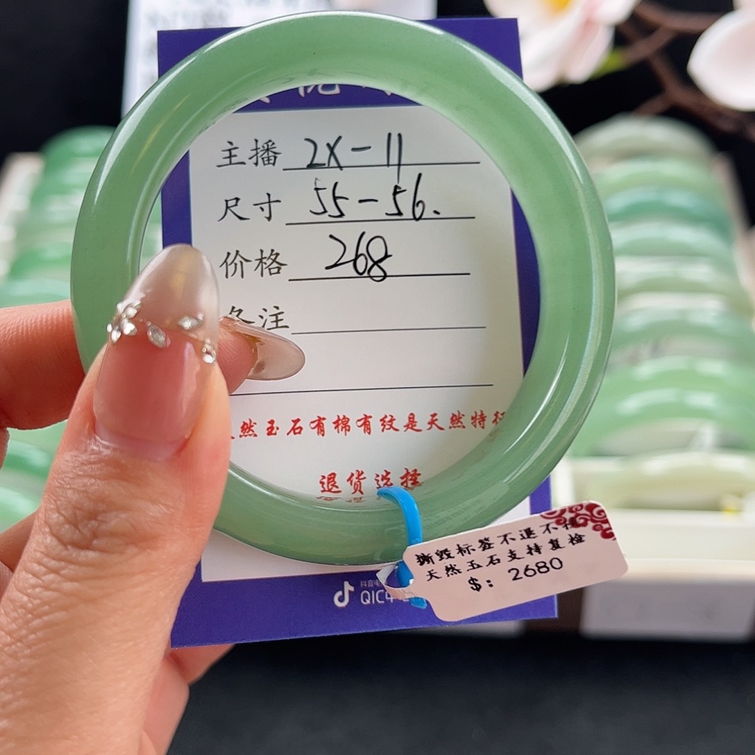 石英质玉手镯未镶嵌