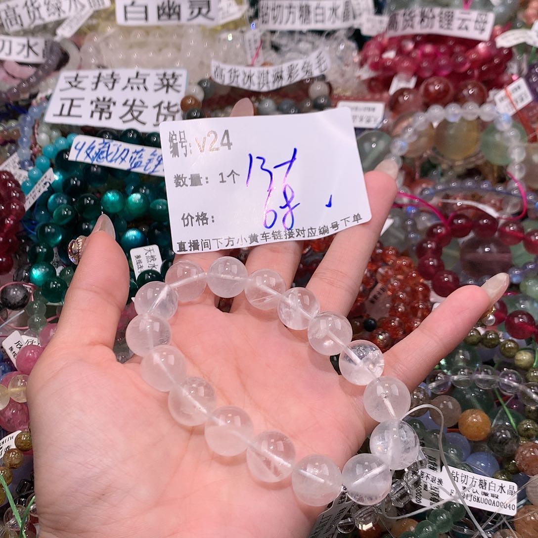 水晶手串未镶嵌24$&@@@@@