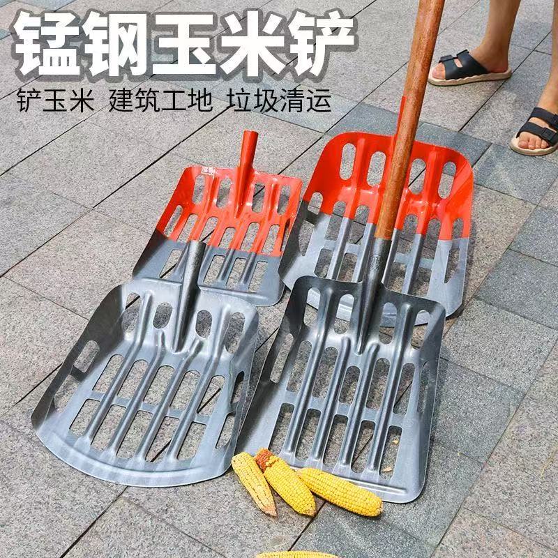 加厚特大号锰钢空心漏眼玉米铲收玉米专用农用工具