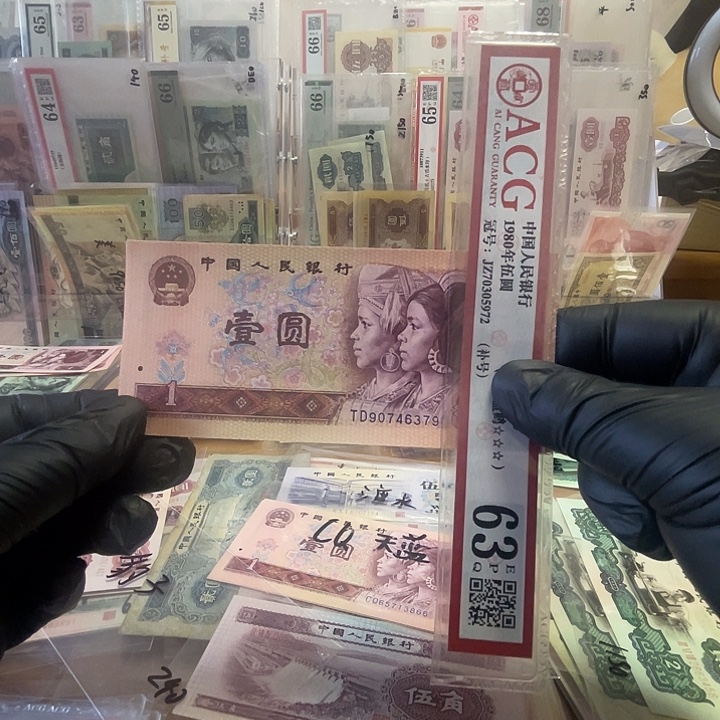第四套801红金龙10张好品