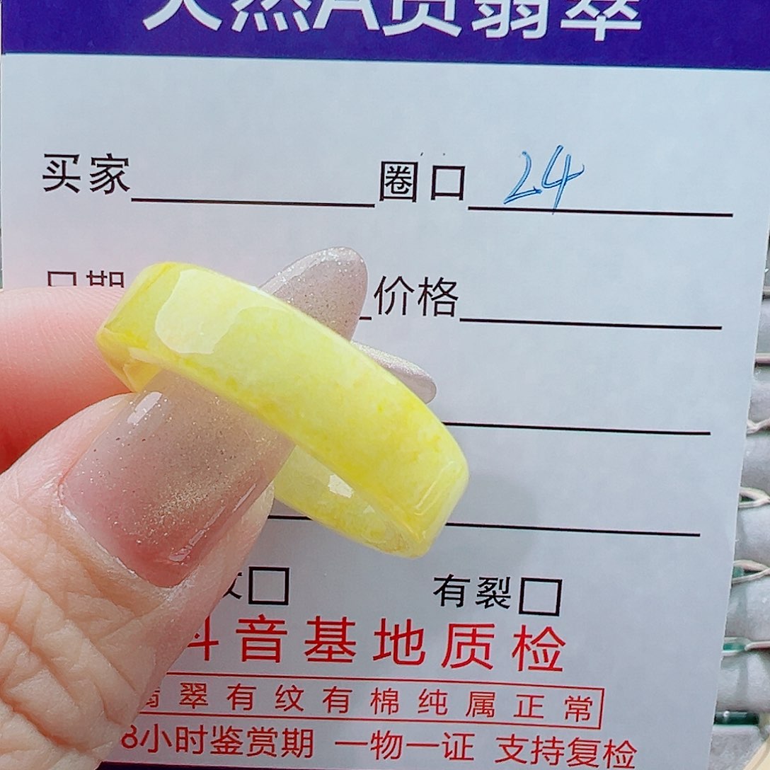 未镶嵌戒指翡翠戒圈