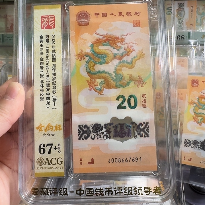 龙***斋塑料小龙钞金钩王标十尾7691