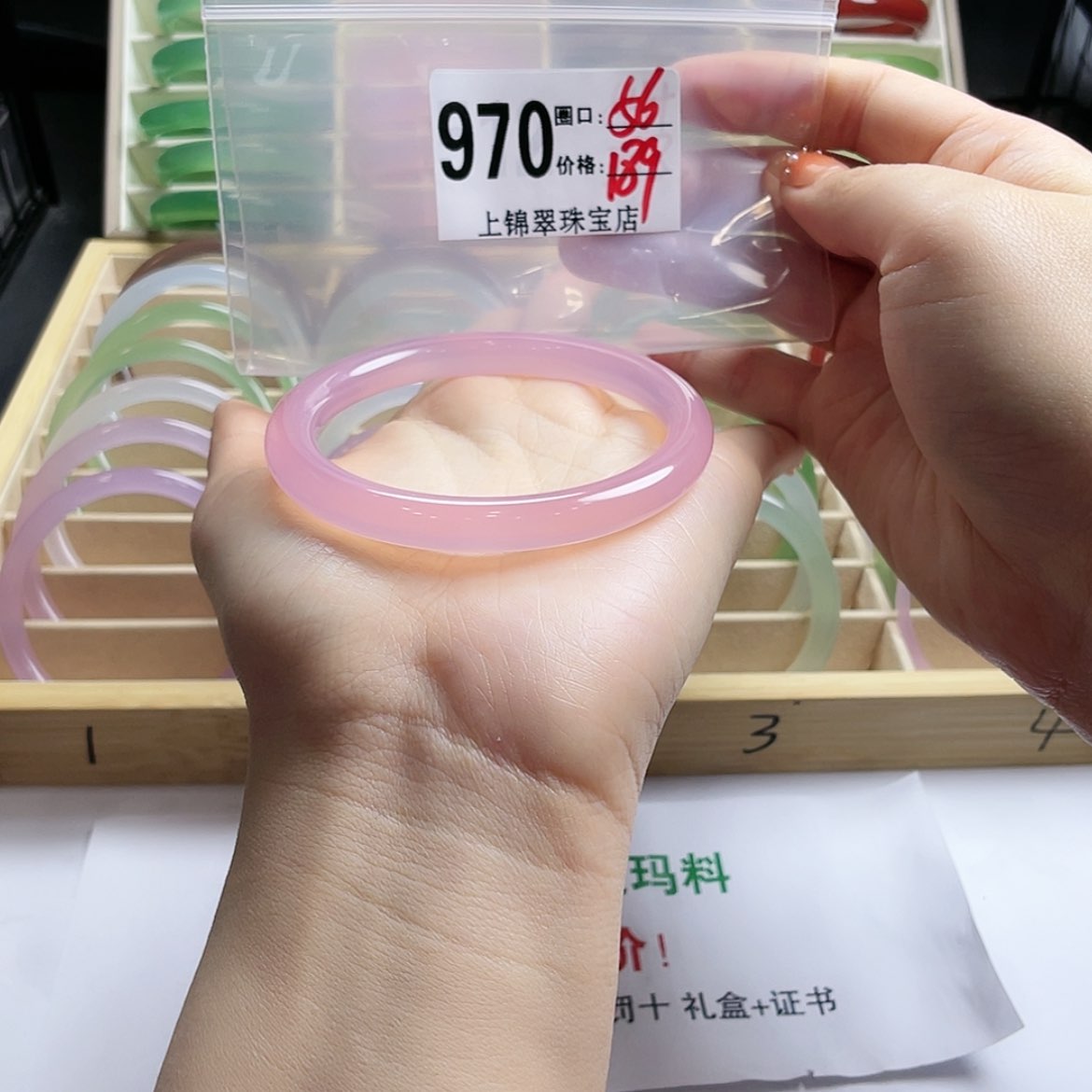 【闪购商品】玛瑙/玉髓手镯未镶嵌（****婷