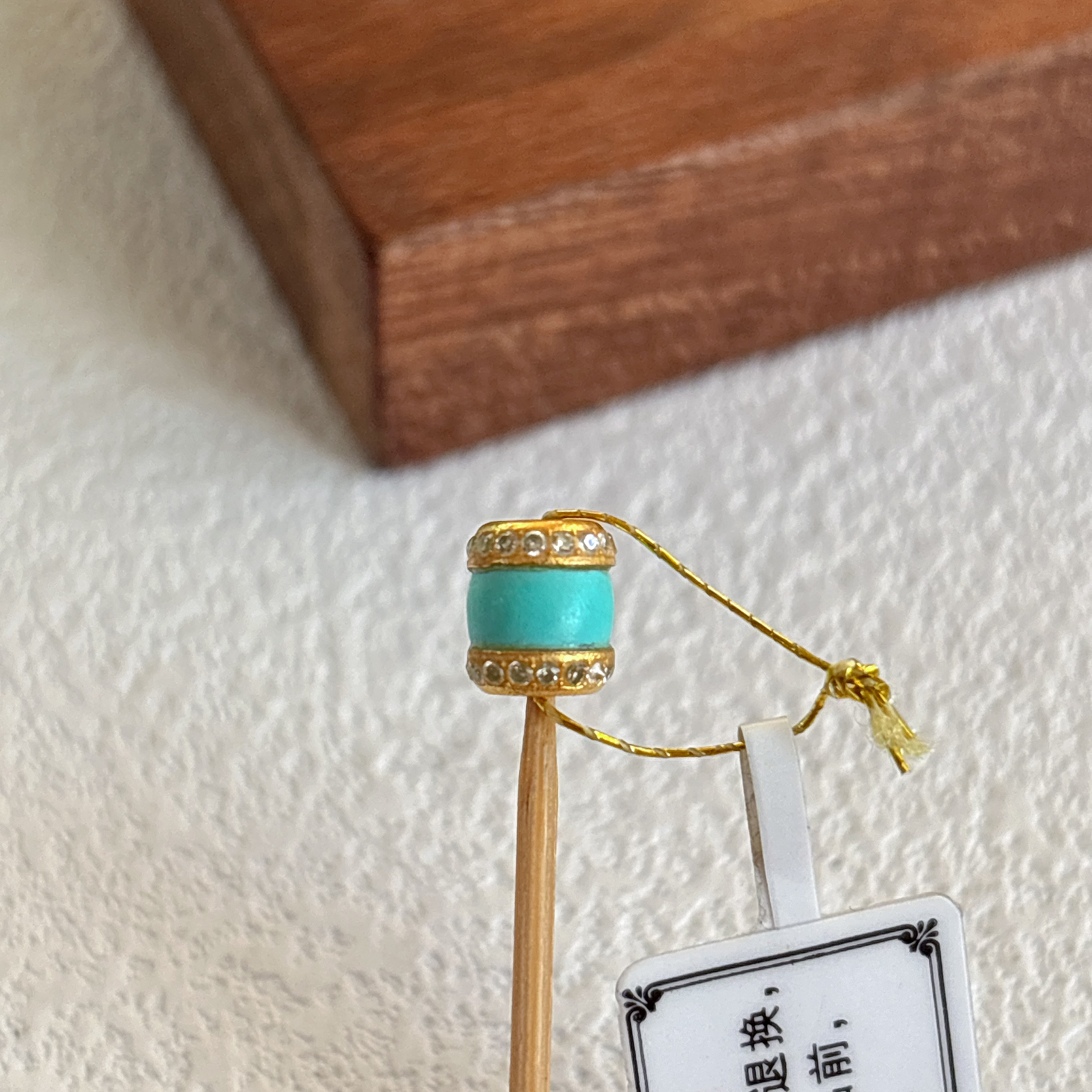 550天然绿松石18K配珠
