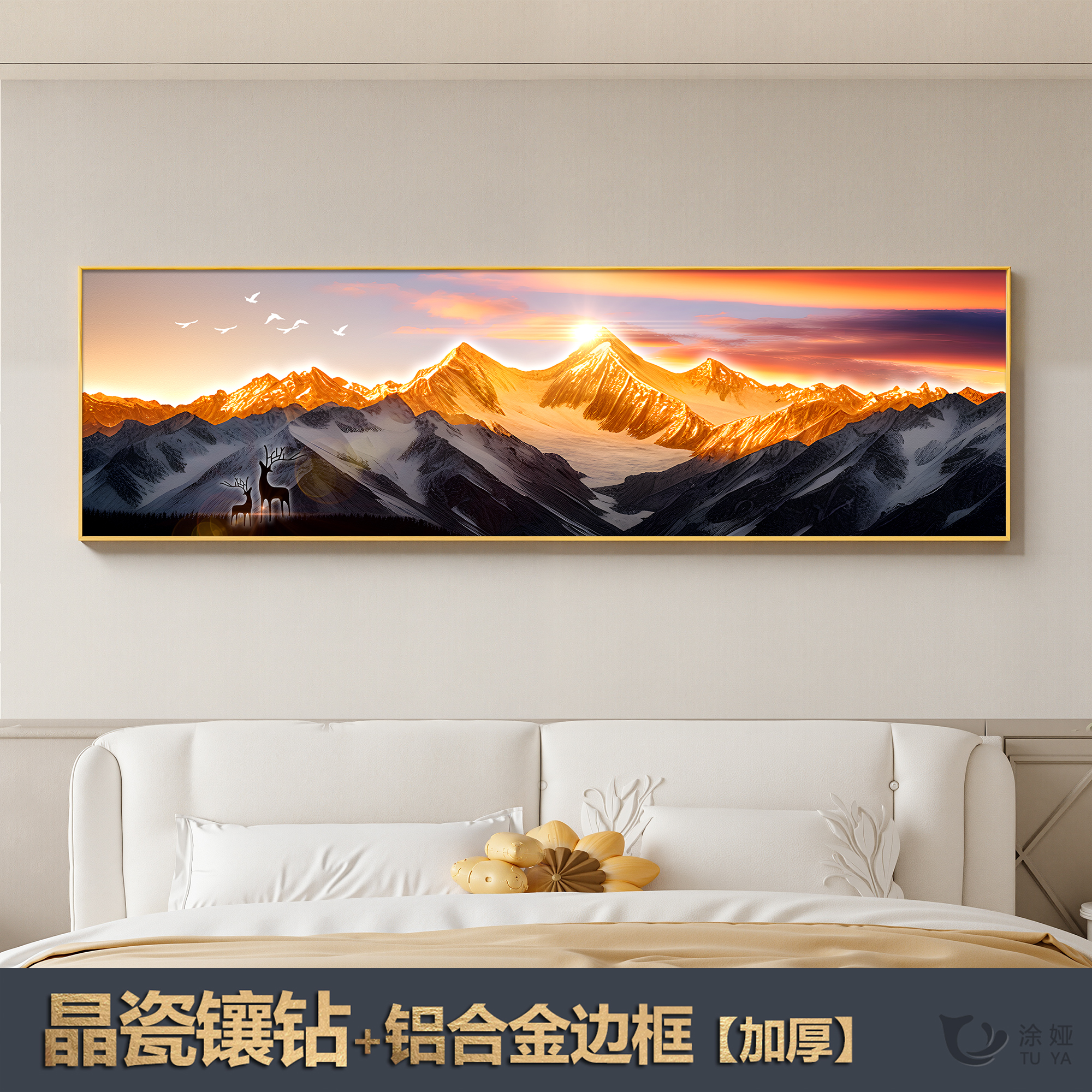 日照金山卧室床头装饰画民宿主卧壁画酒店宾馆房间背景墙晶瓷挂画