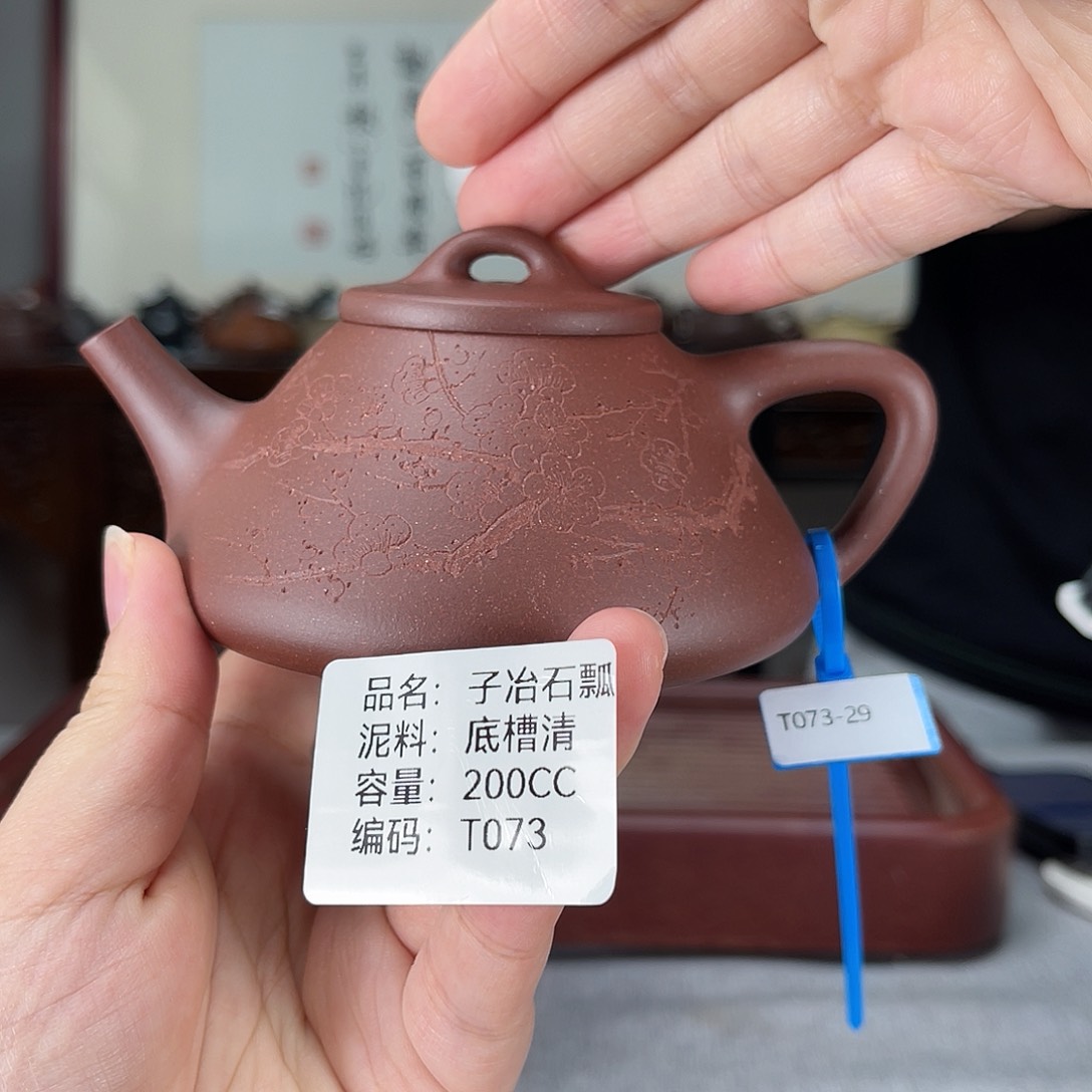茶壶紫砂方圆紫砂