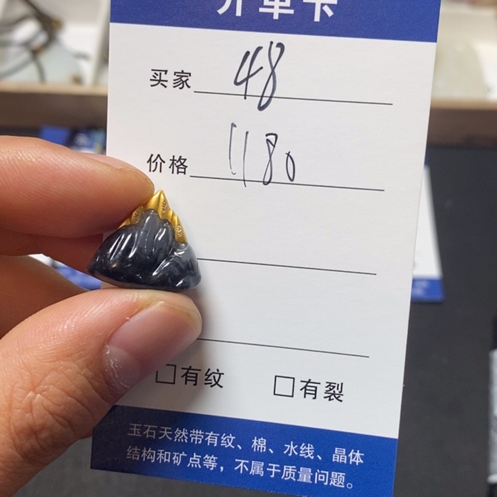 和田玉18K金镶嵌颈饰