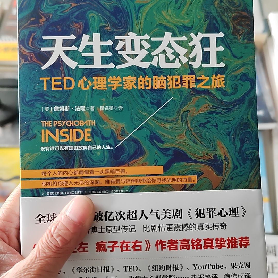 天生变态狂天生变态狂