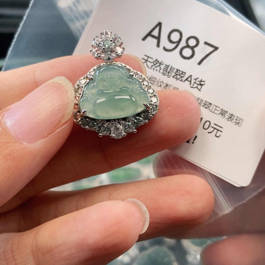 【闪购商品】翡翠吊坠(不含链)未镶嵌