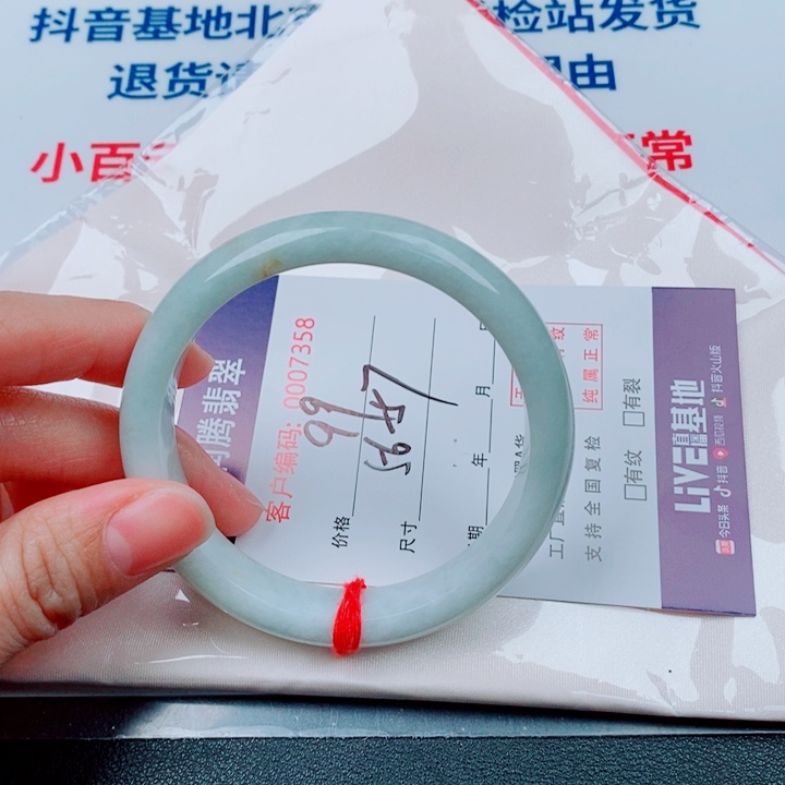 翡翠未镶嵌手镯天然翡翠手镯