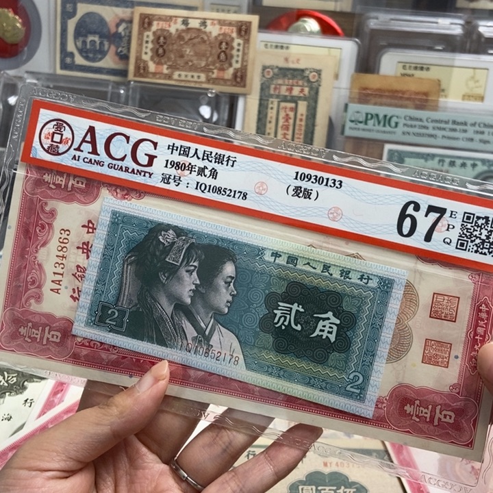 活***！指定冠号134863一张。        