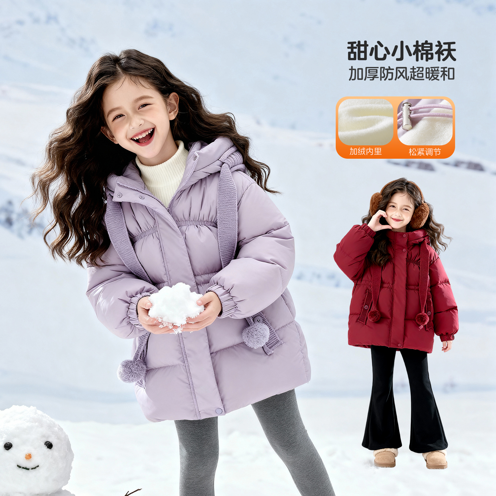 女童棉服冬季2025新款洋气童装连帽棉衣儿童加绒加厚外套Q14685