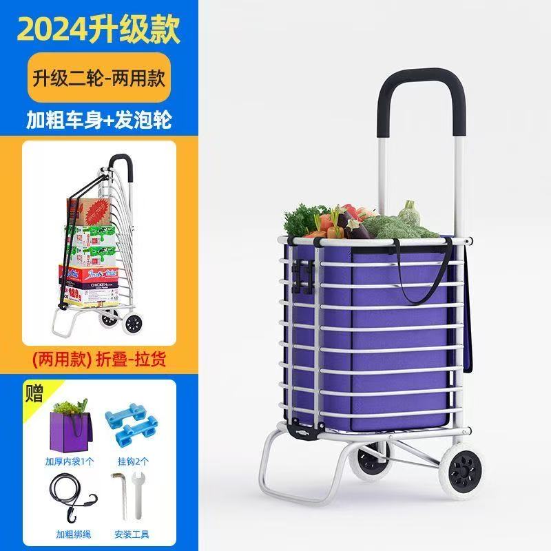 厨房购物车便携老人买菜车家用非烹饪用具手拉车