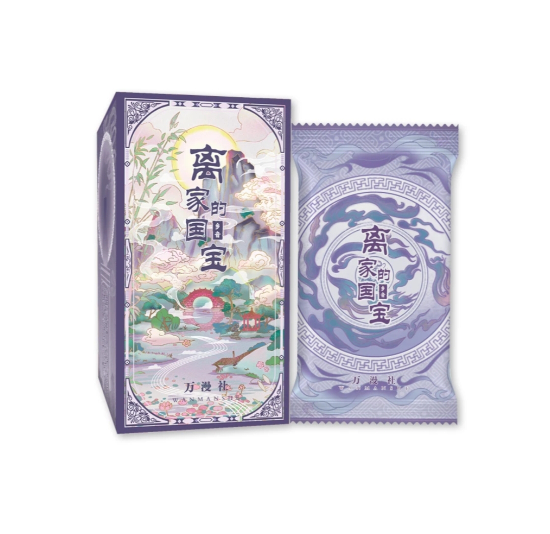 【柠檬汁】万漫社离家的国宝第二弹卡牌盲盒（代拆）