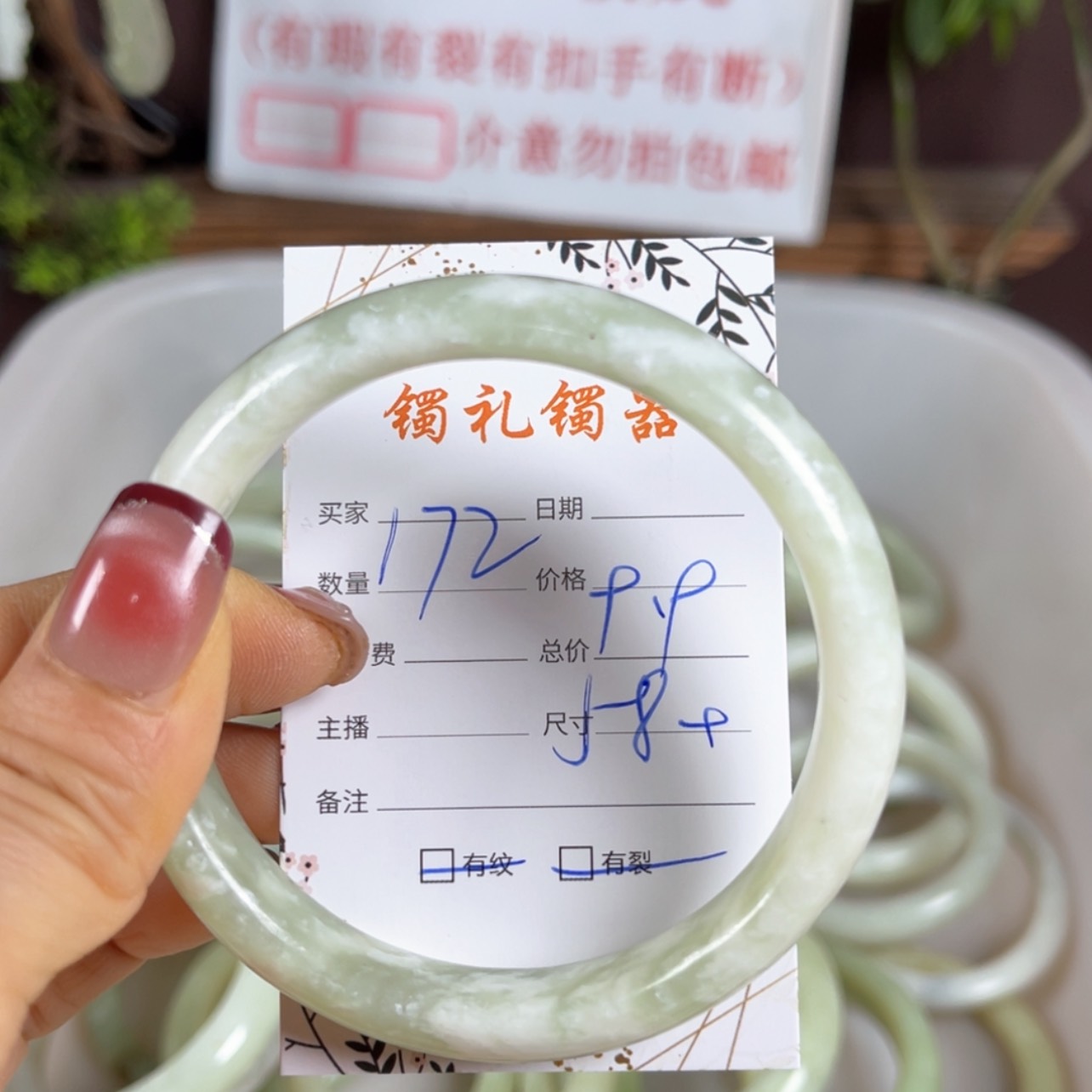 【闪购商品】蛇纹石玉手镯未镶嵌