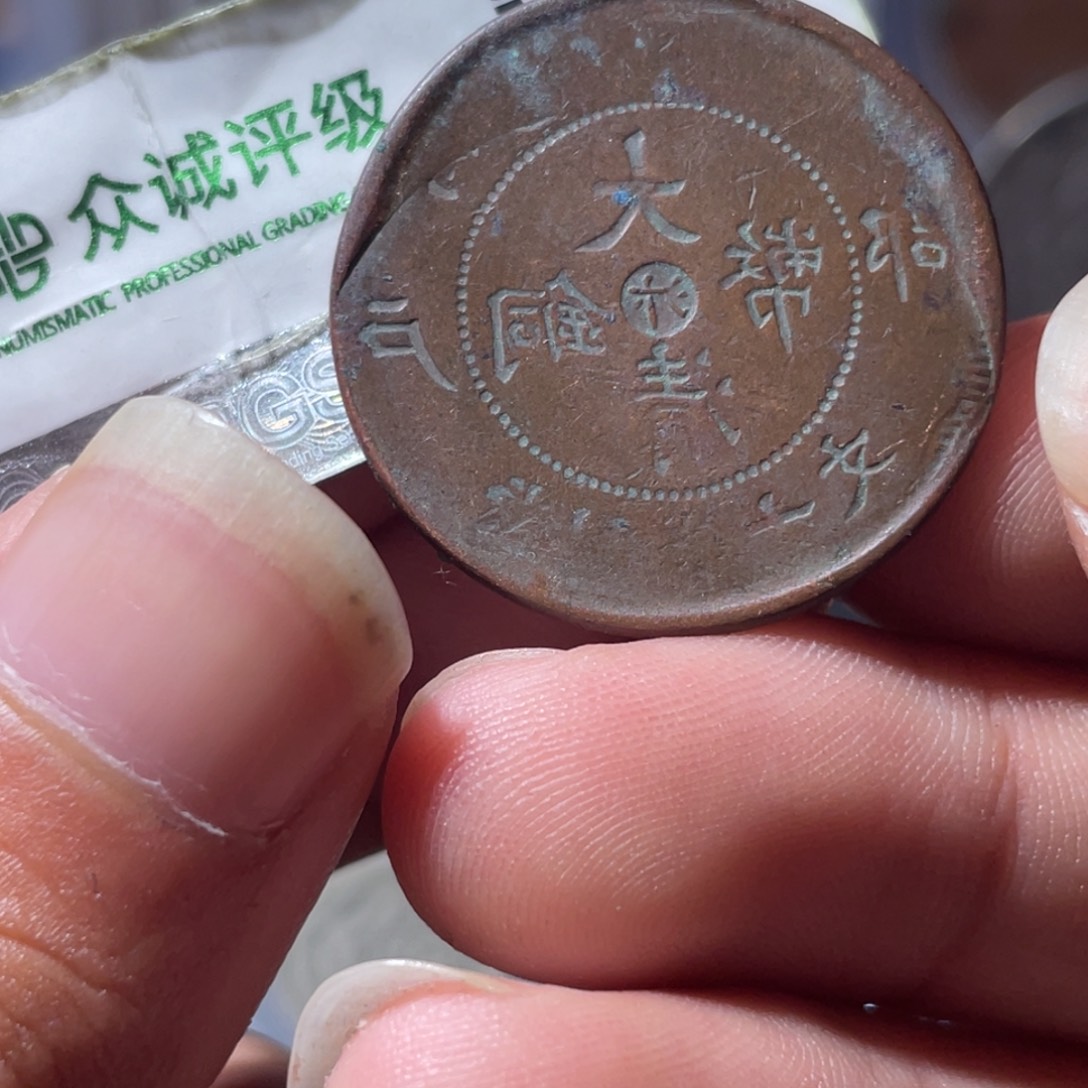 铜通古博今专卖店海海海6