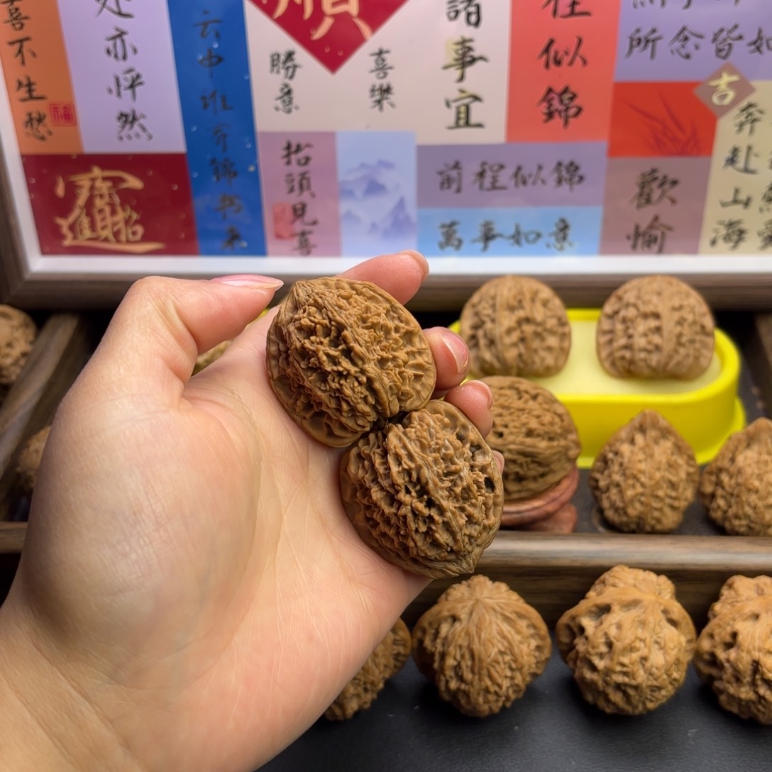把件文玩核桃福利全品满天星不退不换