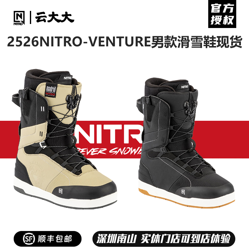 云大大雪具NITRO滑雪鞋VENTURE单板雪鞋全能单板滑雪鞋男款2526新