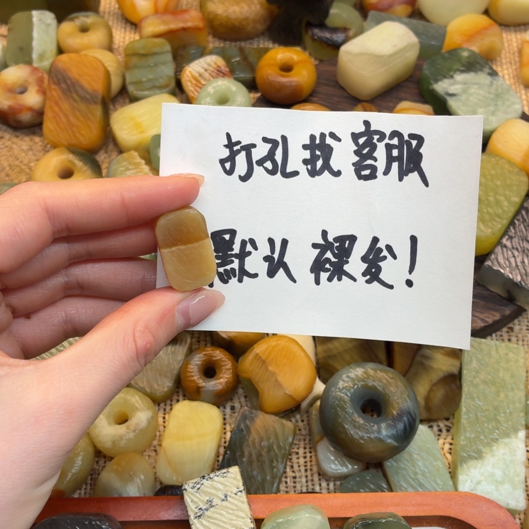 小***九蛇纹石玉未镶嵌颈饰