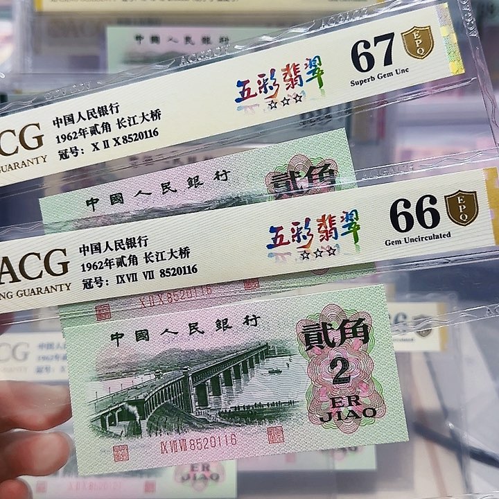 8520116。。。。。。。。全同号