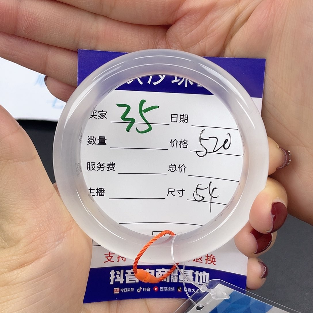 石英质玉手镯未镶嵌