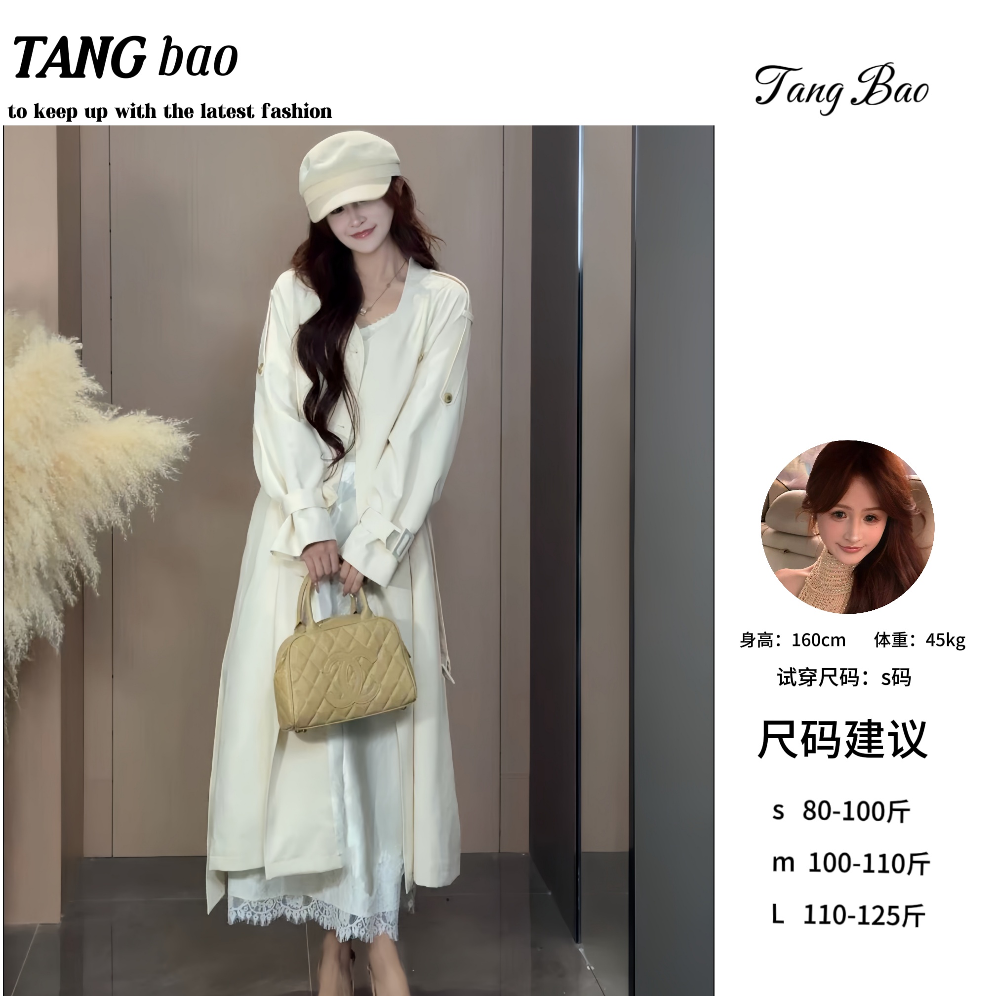 糖宝精选●【温莎往事】风衣预TBQ5FY3597A
