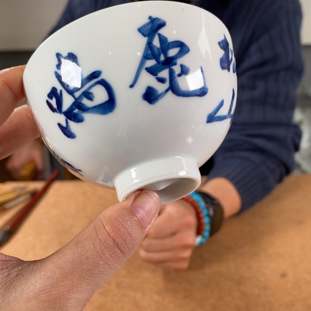 九鸣瓷艺九鸣瓷艺九鸣瓷艺九鸣瓷艺