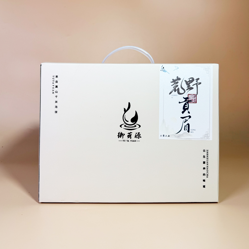 御芽源-2025荒野贡眉坑底高海拔荒野小菜茶野生茶250克礼盒装