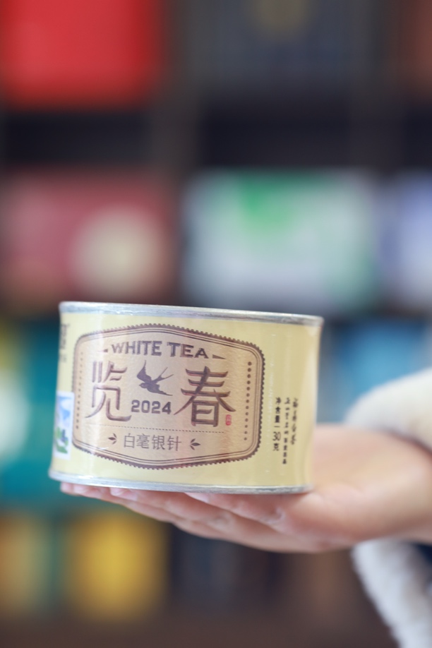福鼎白茶白毫银针特级（正山堂名山出品）