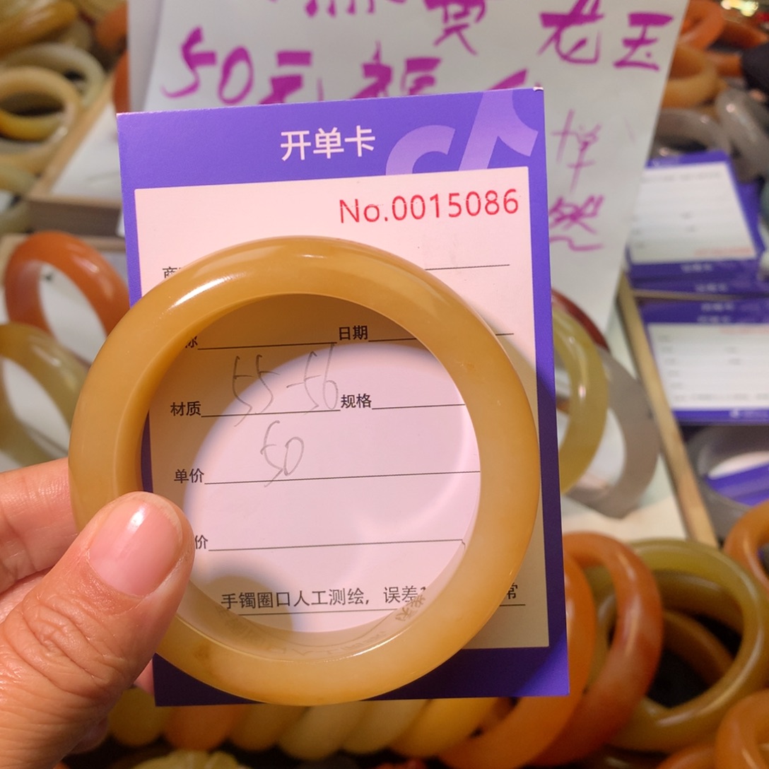 石英质玉（黄龙玉）手镯未镶嵌