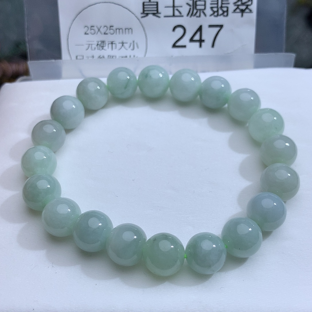 翡翠未镶嵌颈饰274。